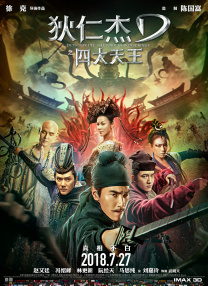 久久精品高清视频